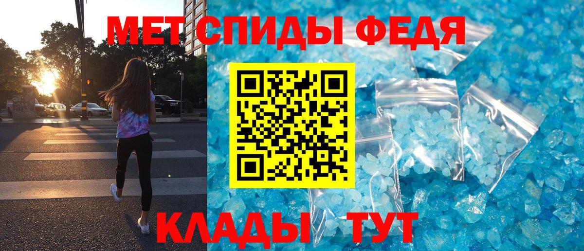 Amphetamine VHQ Ипатово