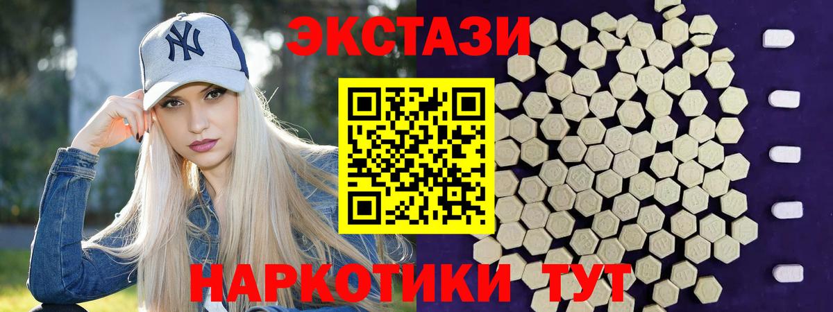 Экстази бентли Ипатово