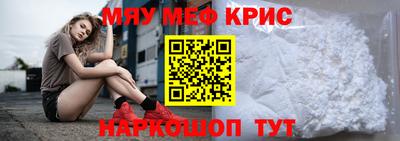 гашишное масло Бийск