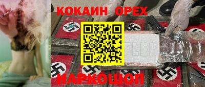 ALPHA PVP Берёзовский