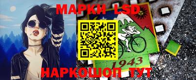 ГАЛЛЮЦИНОГЕННЫЕ ГРИБЫ Беслан