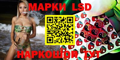 гашишное масло Бийск