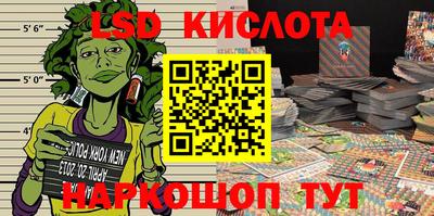 гашишное масло Бийск