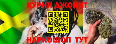 гашишное масло Бийск