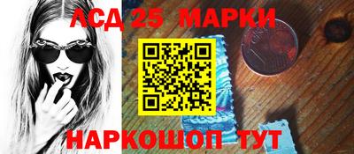 гашишное масло Бийск