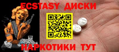 гашишное масло Бийск