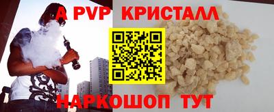 гашишное масло Бийск