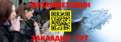 ALPHA PVP Берёзовский