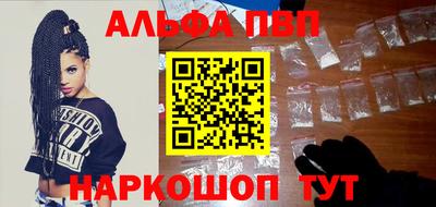 гашишное масло Бийск