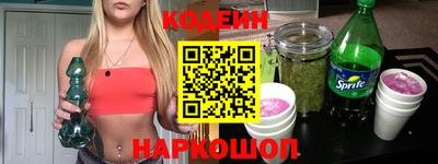 гашишное масло Бийск