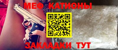 гашишное масло Бийск