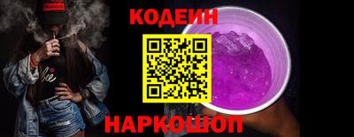 ГАЛЛЮЦИНОГЕННЫЕ ГРИБЫ Беслан