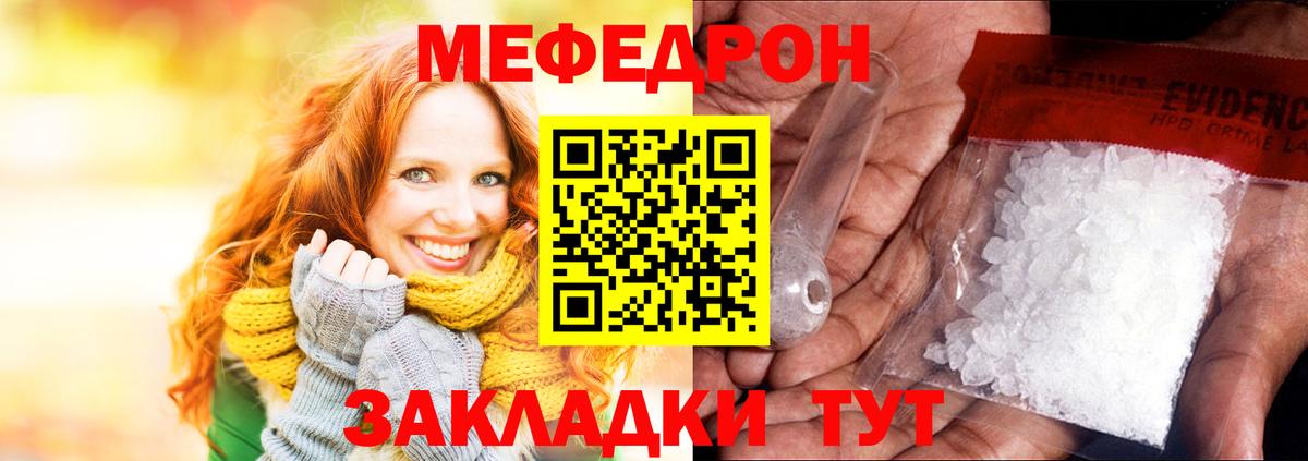 купить  сайты  Вход с VPN  Ипатово  Меф VHQ  Мефедрон мяу мяу 