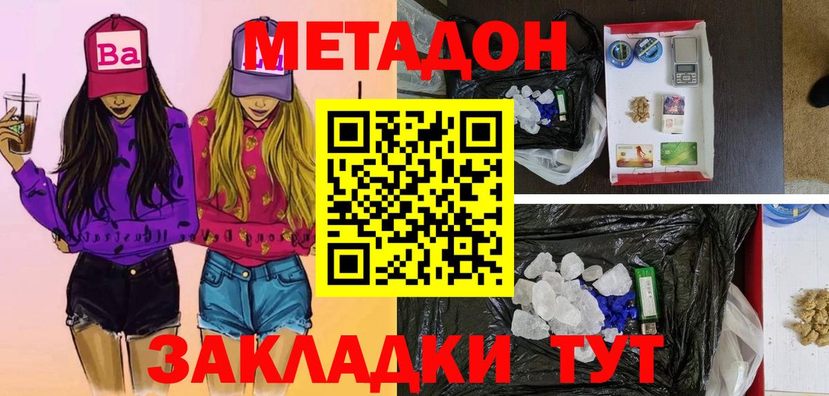 Гашиш  Кодеин  Cocaine  МЕФ   Магазин наркотиков  Канабис  Ипатово  Вход с VPN 