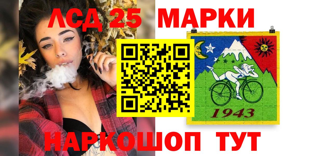 Марки NBOMe 1500мкг  Марки NBOMe  Ипатово  Вход с VPN 