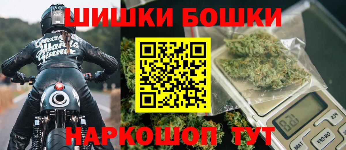 Каннабис план Ипатово