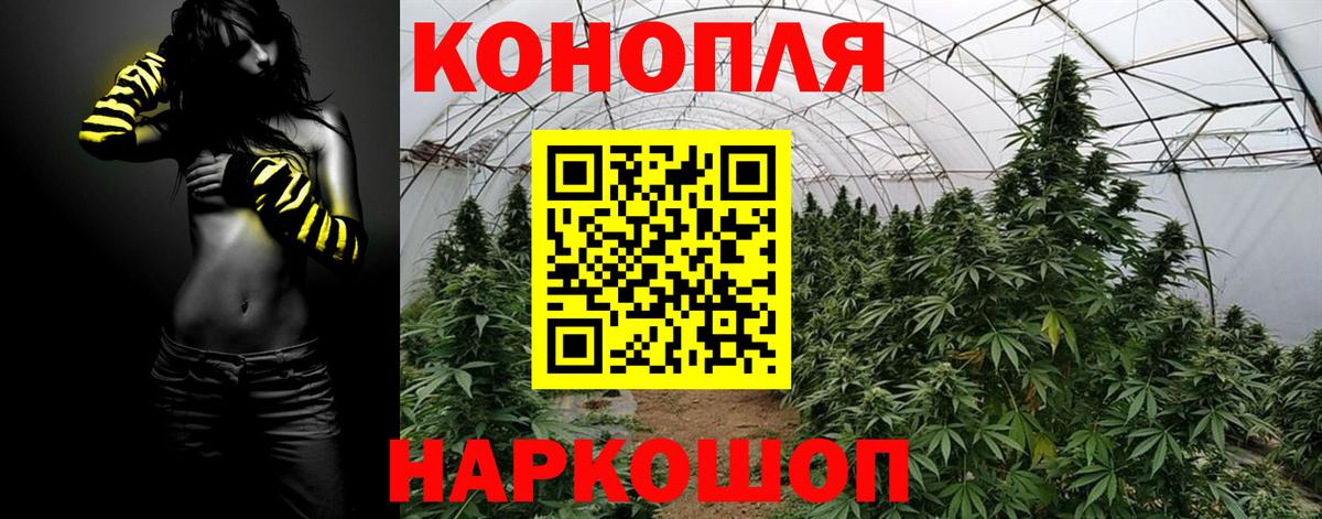 Марихуана VHQ  Конопля THC 21%  Ипатово  Вход с VPN 